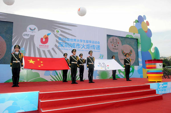 Citywide Universiade torch relay ends in Longgang district