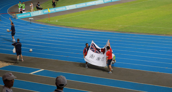 Japan outclasses Britain to win 5th Universiade soccer title