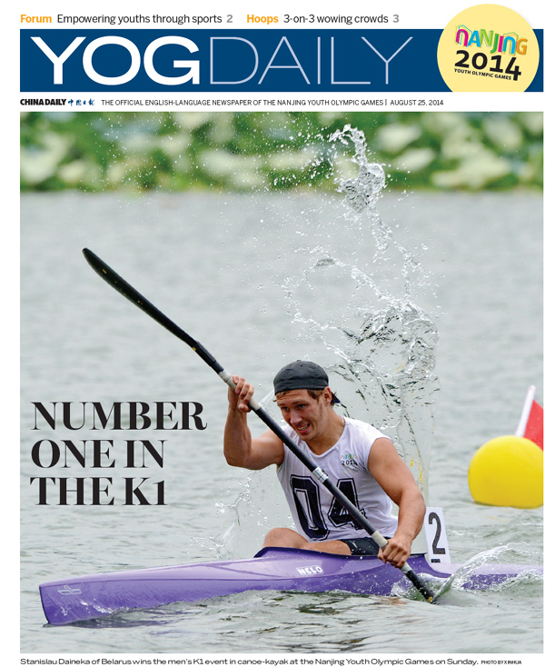 YOG Daily Aug 25