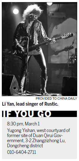 China's young rockers abroad