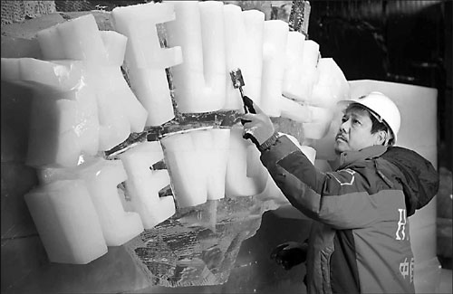 Sub-zero endeavors