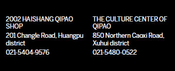 The wow of qipao