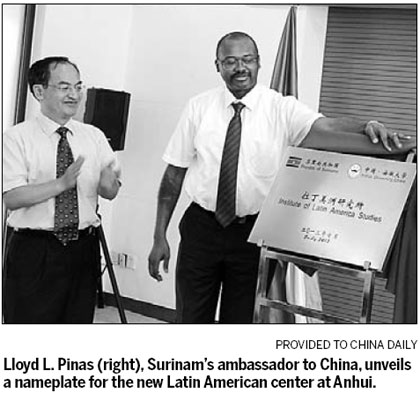 New institute brings Surinam envoy to Anhui