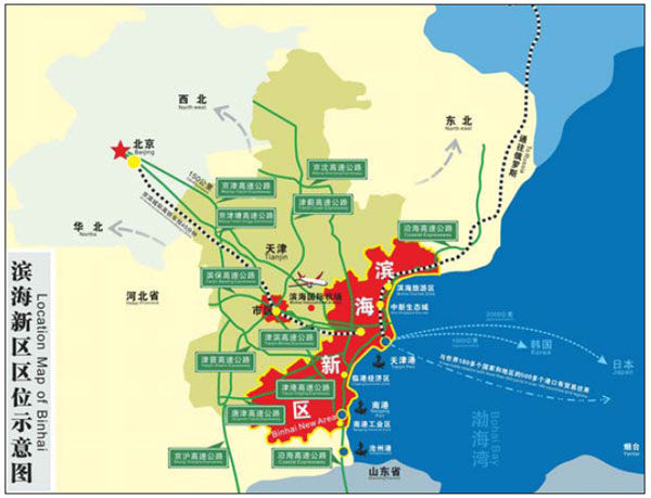 Binhai's new green development already taking root
