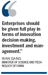 Forum Special: Businesses talk innovation at Pujiang Forum