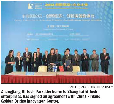 Forum Special: Businesses talk innovation at Pujiang Forum