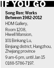 Gallery opening on Song Ren