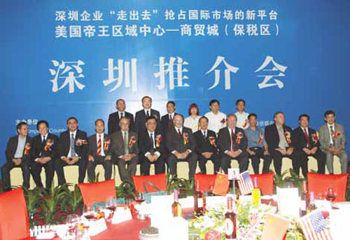 Vision for Chinese trade on border