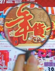 Nostalgic appetites