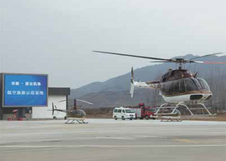 Travel special: Takeoff for helicopter tours around Beijing