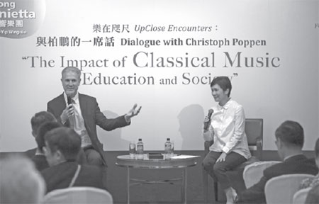 UpClose Encounters with favorite classical musicians