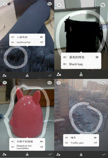 百度翻译iOS 4.0发布，实物翻译命中率超八成