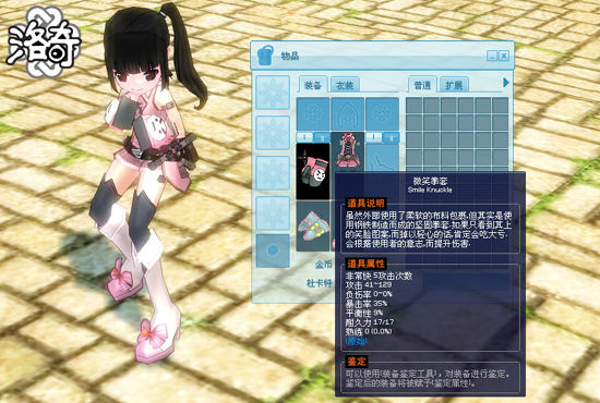 翻滚吧小雪球《洛奇》打雪仗劲爽开战