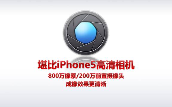 超值性价比传承 999元小辣椒四核Q1震撼现身