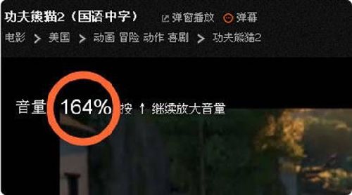 土豆网播放器震撼升级 体验效果超家庭影院