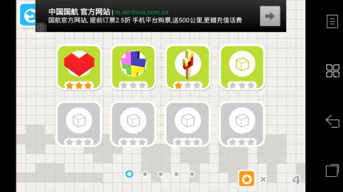 软件游戏全搜罗 Android应用周排行榜