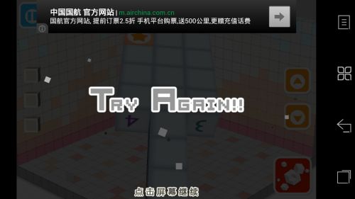 软件游戏全搜罗 Android应用周排行榜