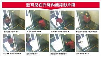 蓝可儿命案扑朔迷离 盘点全球十大神秘悬案