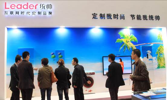 上海家博会惊现玉石彩晶冰箱 电器个性定制引关注