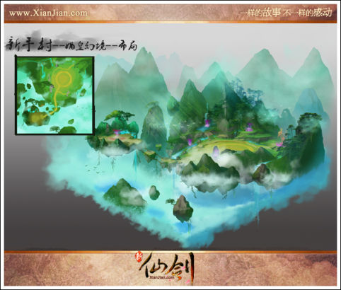 追求唯美画面 揭秘《新仙剑》3D场景布局图
