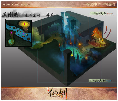 追求唯美画面 揭秘《新仙剑》3D场景布局图