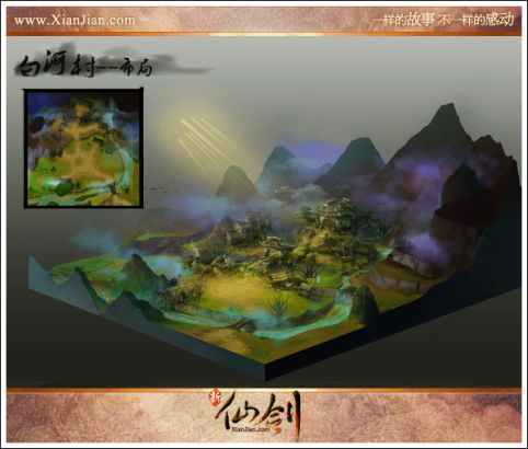追求唯美画面 揭秘《新仙剑》3D场景布局图