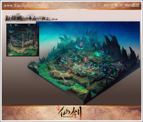 追求唯美画面 揭秘《新仙剑》3D场景布局图