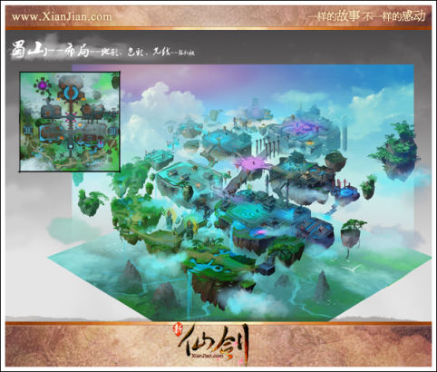 追求唯美画面 揭秘《新仙剑》3D场景布局图