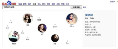 百度知道推出知识搜索服务 多维度呈现知识内容