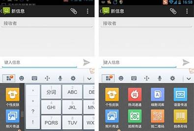 分享精彩应用 Android精品软件推荐
