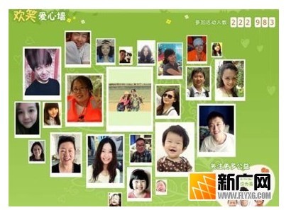 六一儿童节22万余网友参与百度“用欢笑守护童心”公益活动