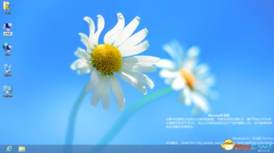 Windows8.1使用此电脑取代计算机