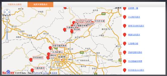 大雨面前出行有良方 百度地图首发“北京雨季出行实用地图”