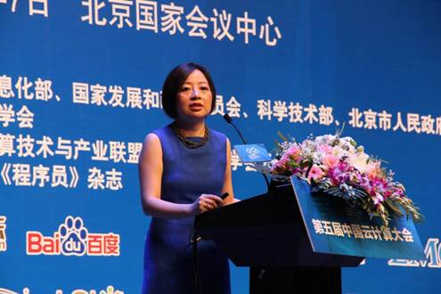 百度副总裁范丽将刚需信息上线串联是引爆云计算关键