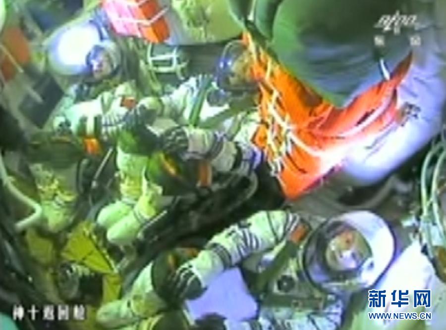 神舟十号飞船发射升空