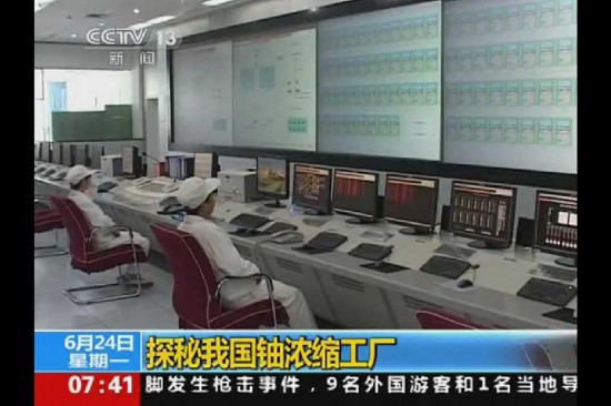 组图:国家机密!中国铀浓缩工厂曝光
