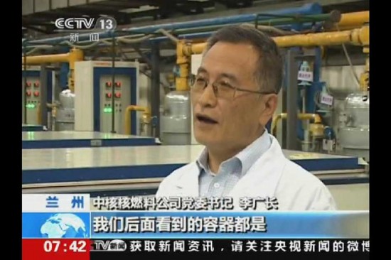 组图：国家机密！中国铀浓缩工厂曝光