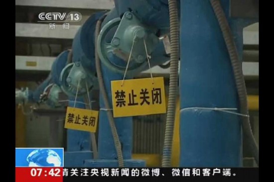 组图：国家机密！中国铀浓缩工厂曝光