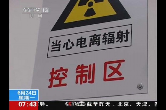 组图：国家机密！中国铀浓缩工厂曝光