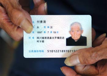 不得不爱《剑灵》原创俱乐部灵剑士超萌画赏[