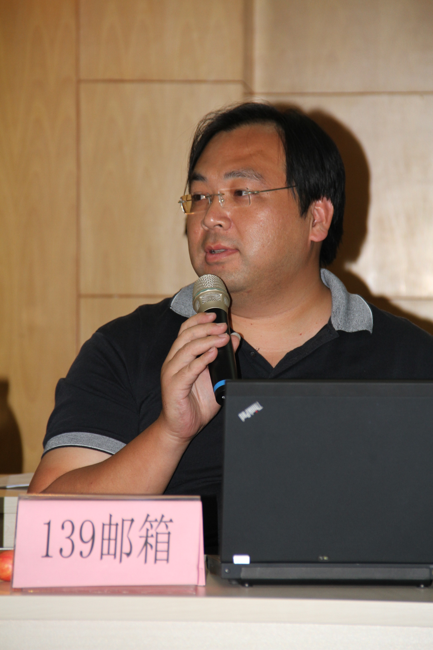 电子邮件规范2013年第一次会议在京举行