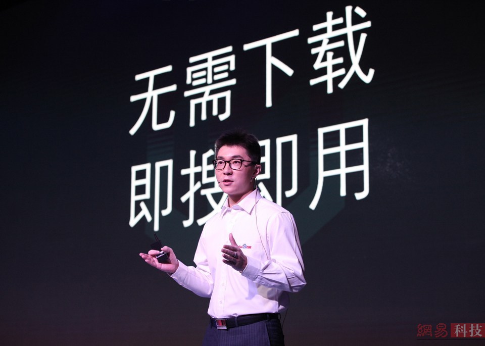 2013年百度世界大会