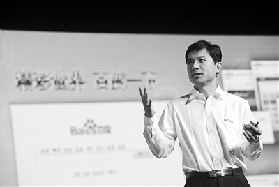 李彦宏获中国科技界“奥斯卡”奖 被誉为现代搜索引擎奠基人