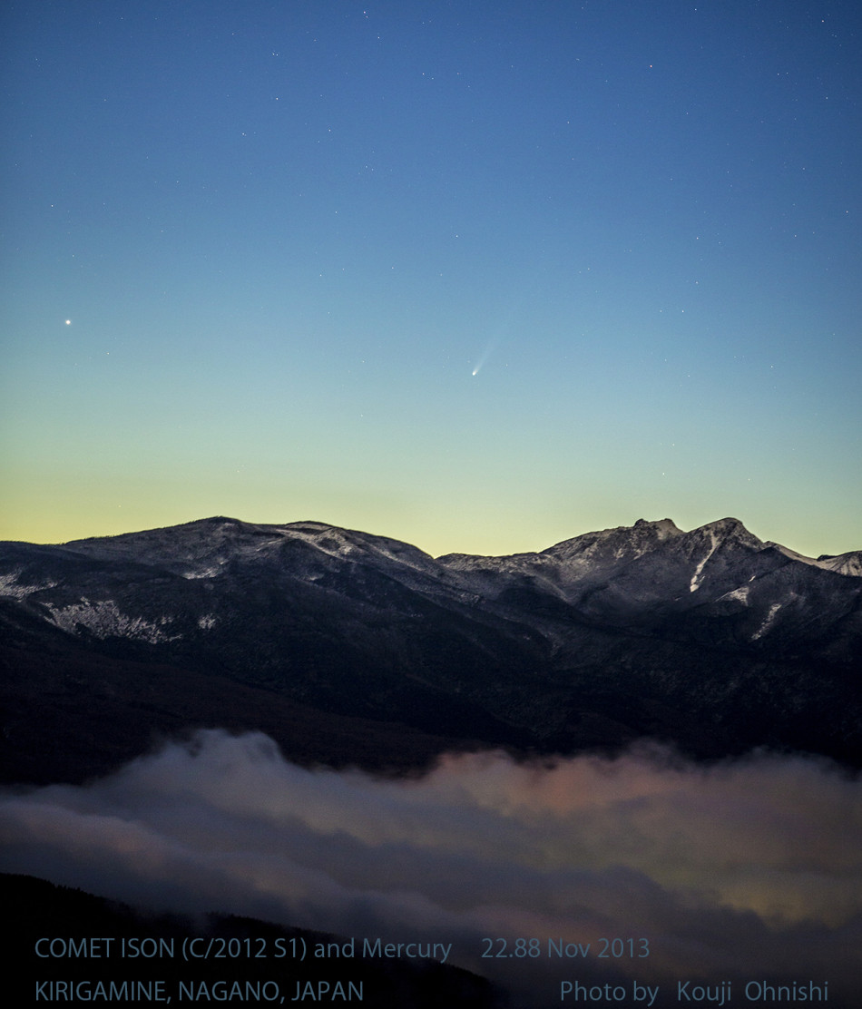 ISON世纪彗星月底撞日：或揭太阳系形成之谜