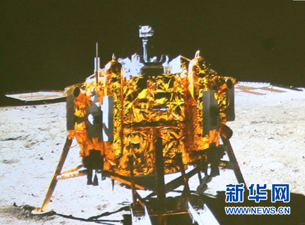 五星红旗闪耀月球 嫦娥三号圆满成功