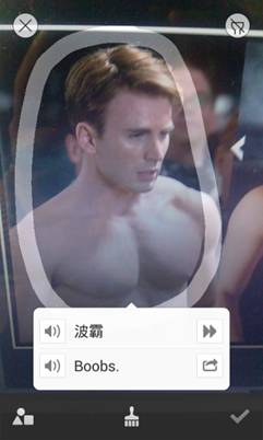 百度翻译iOS 4.0发布，实物翻译命中率超八成