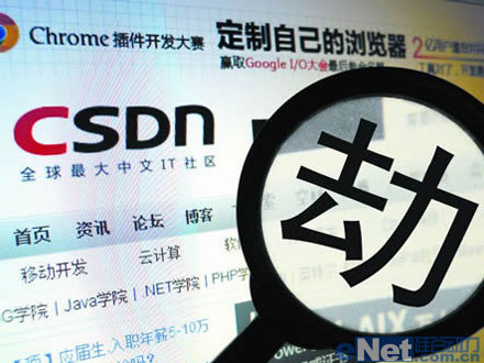 携程不是个案！盘点中国互联网五大最恐怖隐私泄露事故