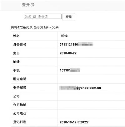 eca86bd9ddb2149a30f316.jpg