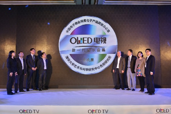 OLED电视中国市场化进程加速