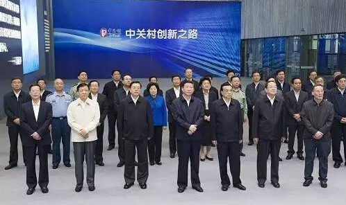 习近平：抓住牵动经济社会发展全局的“牛鼻子”